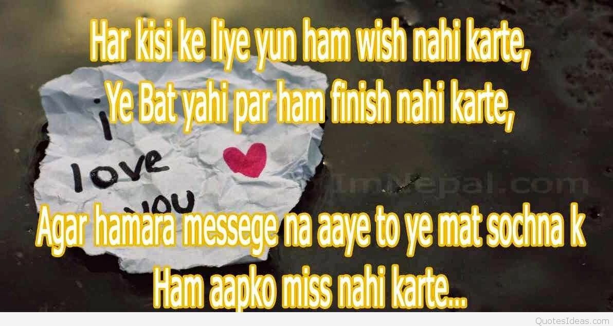Very Sad Hindi Quotes With Images And Wallpaper Hd Top Long distance relationship quotes and sayings. very sad hindi quotes with images and wallpaper hd top